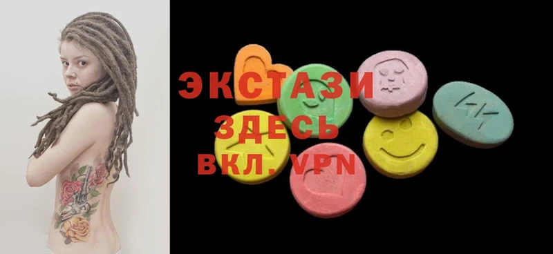 Ecstasy ешки  Коломна 